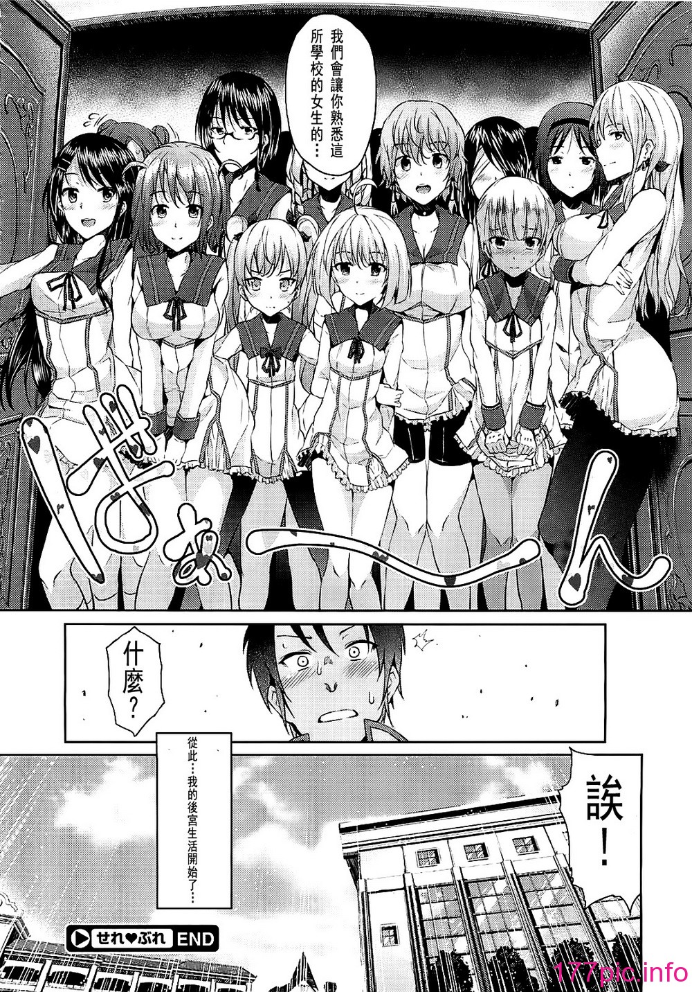 100