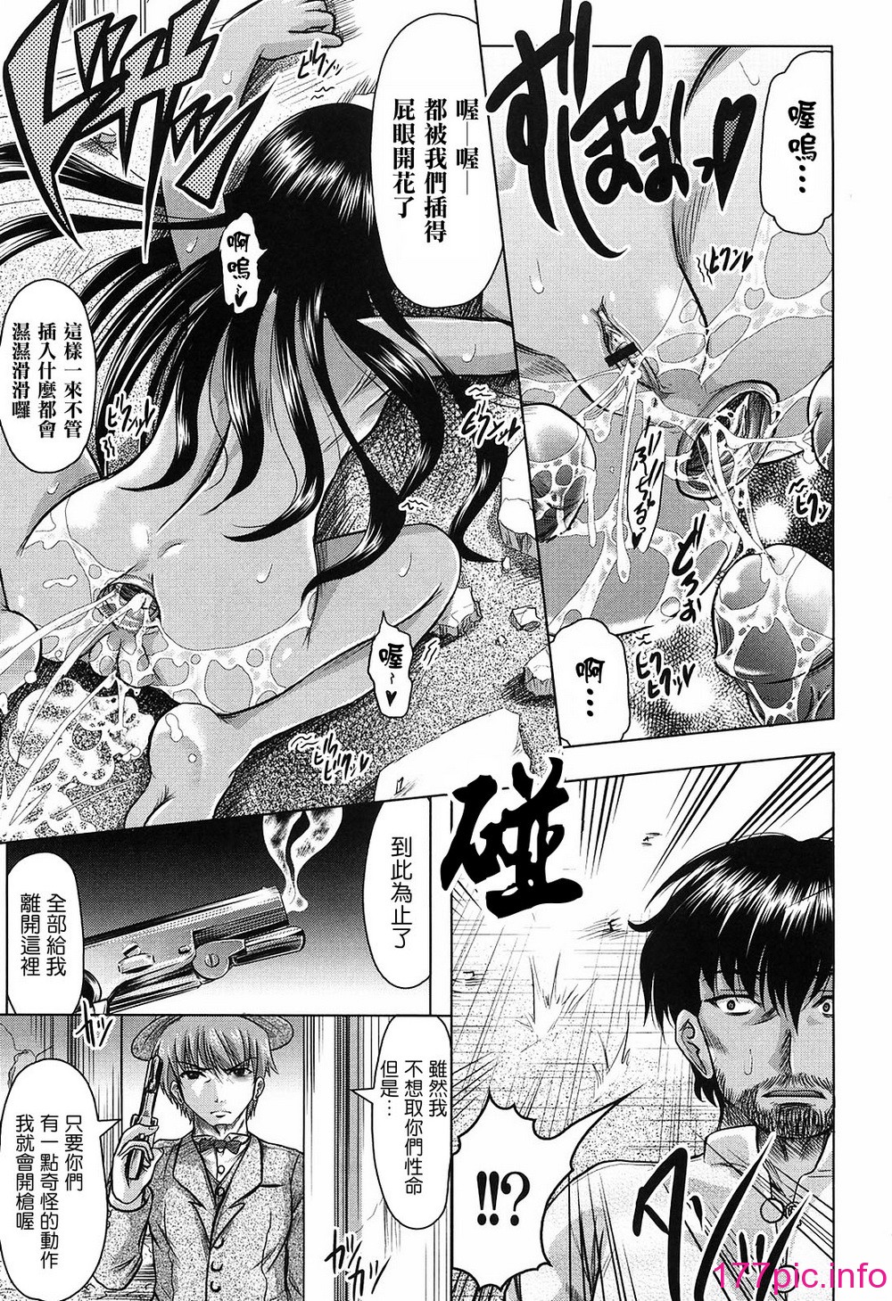 102