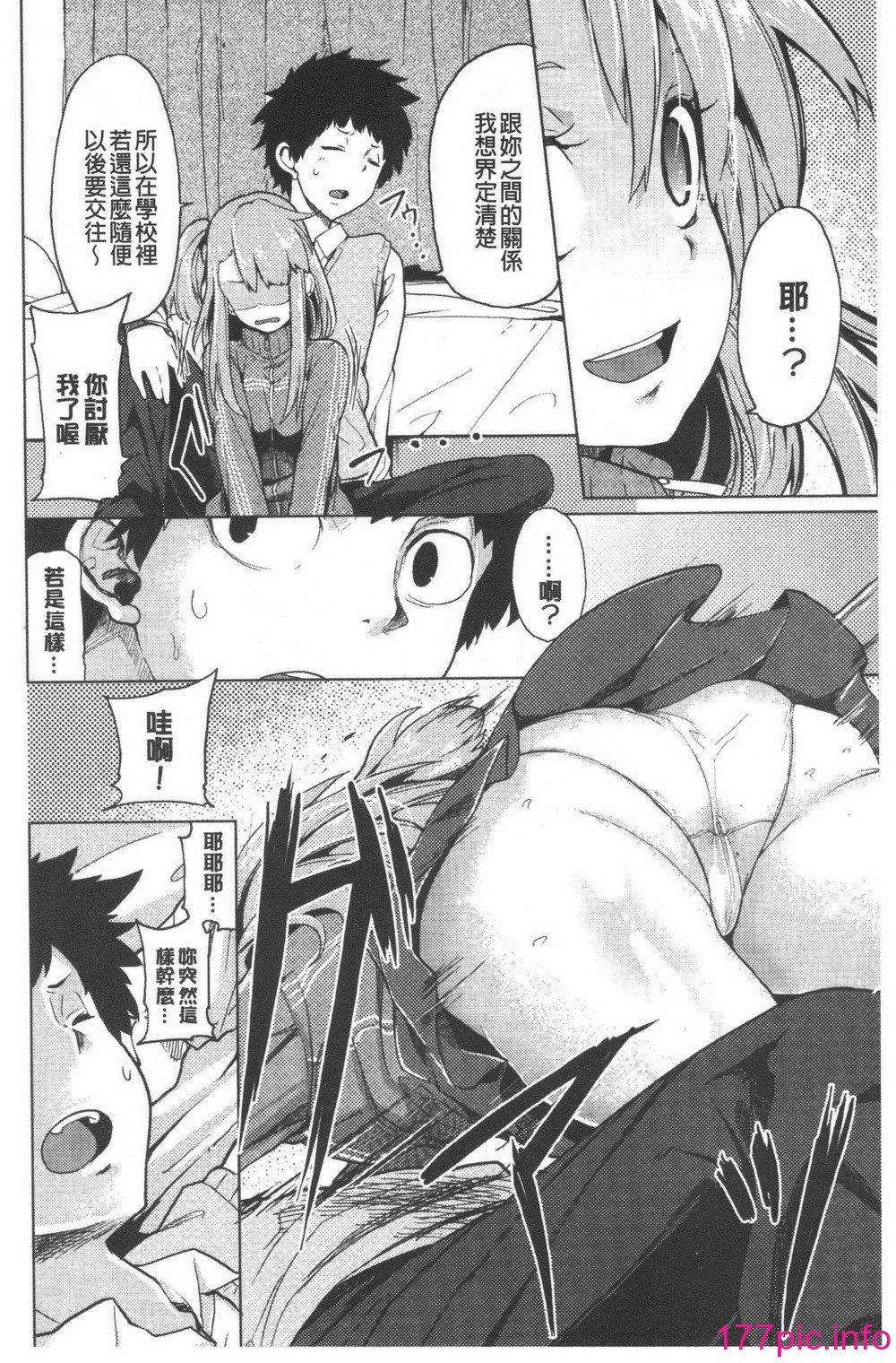 103