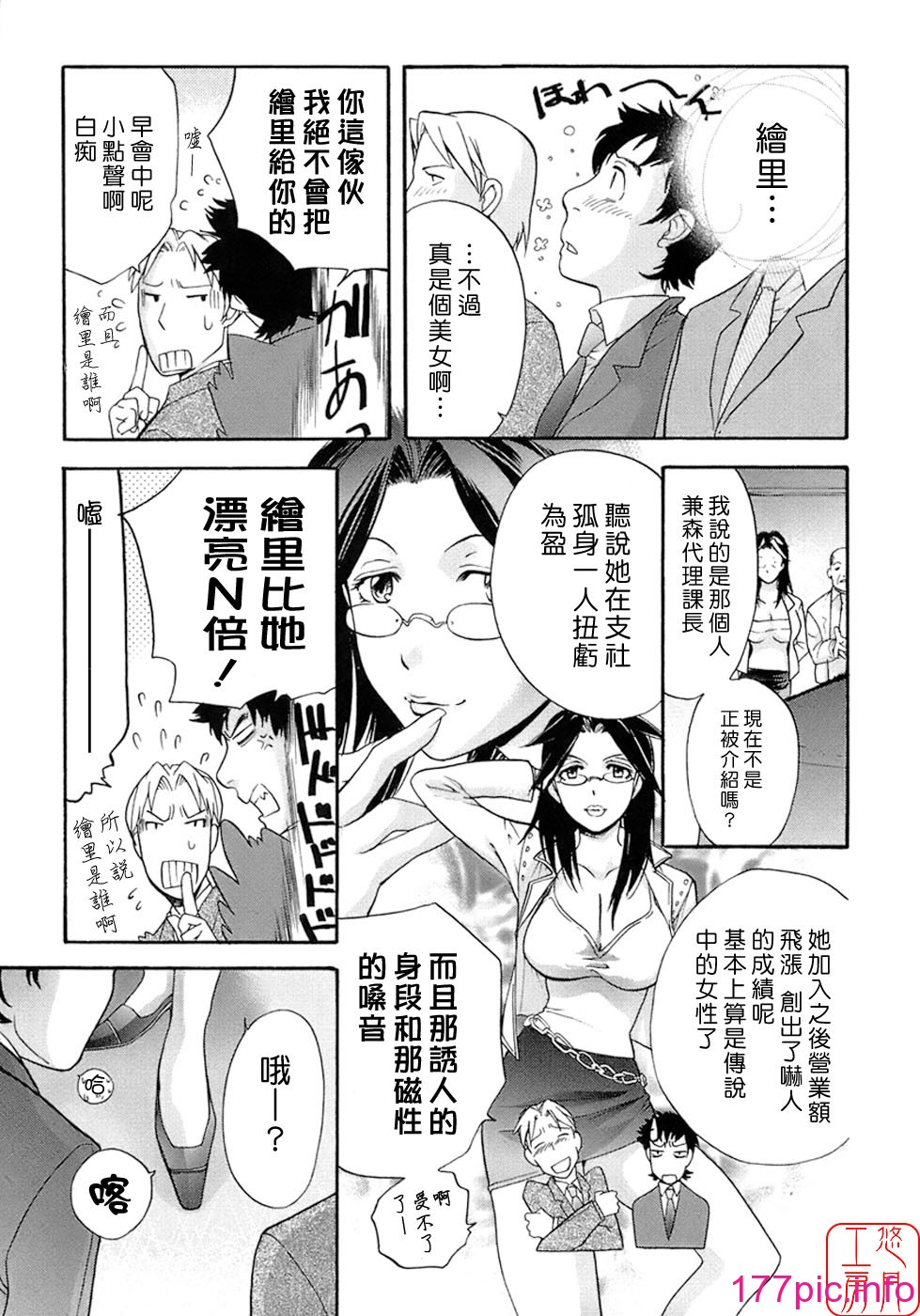 106
