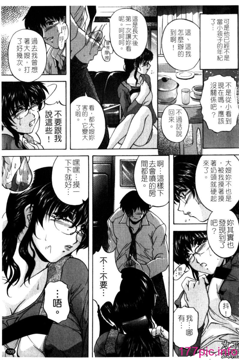 110