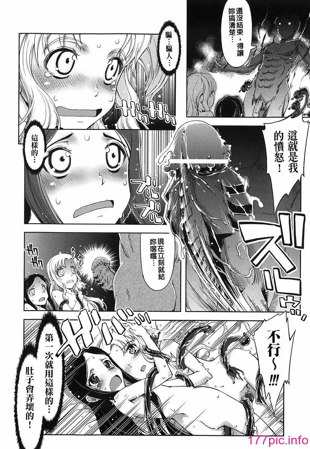 110