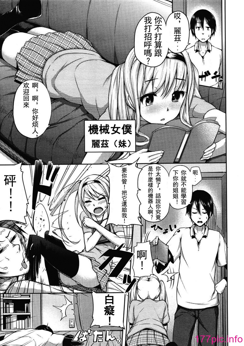 111