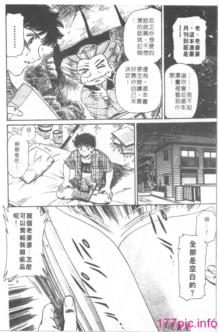 113