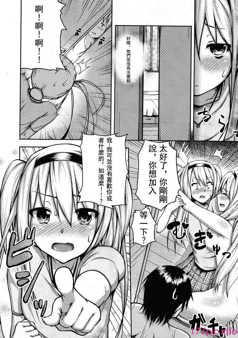 116
