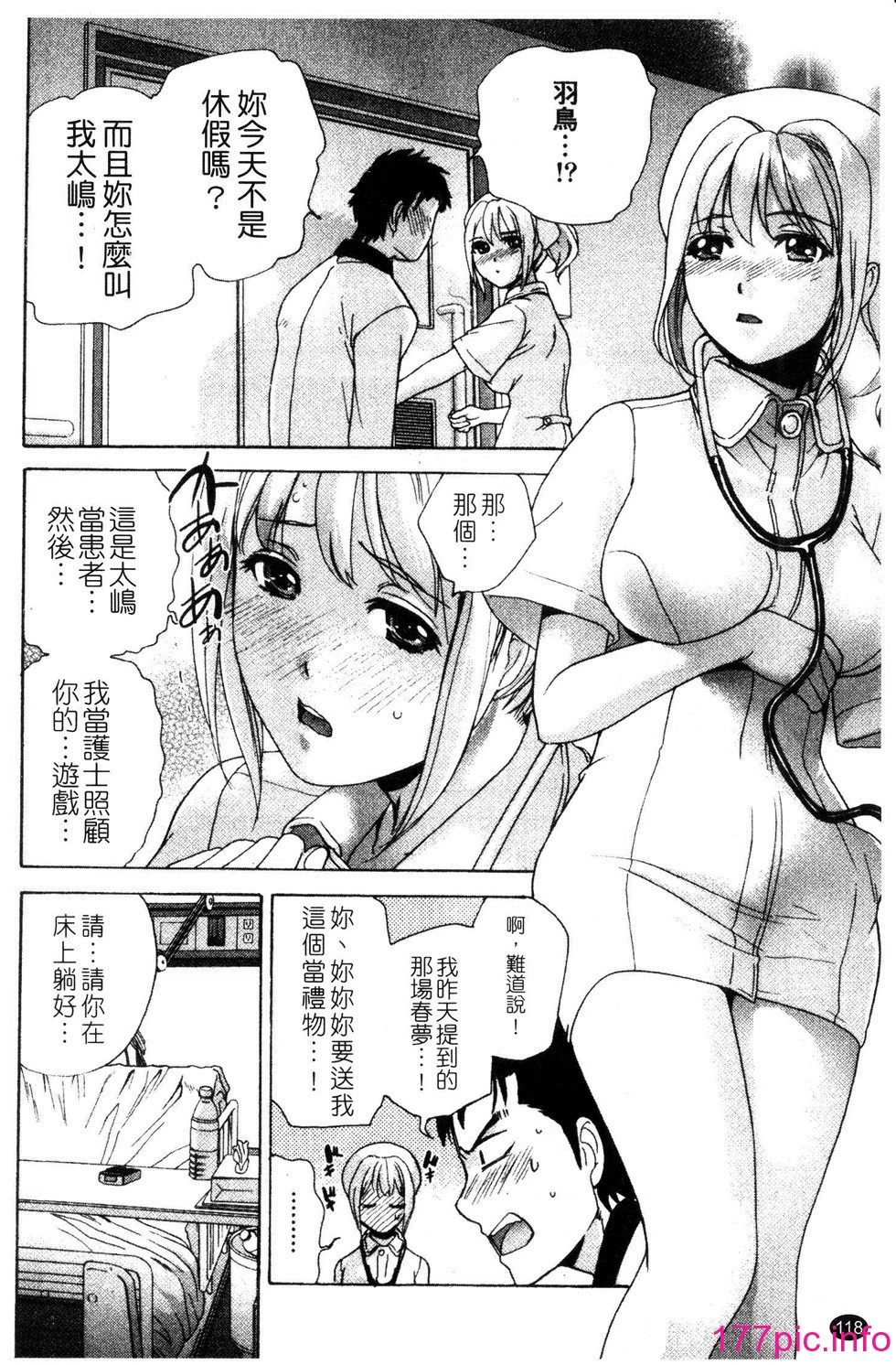119