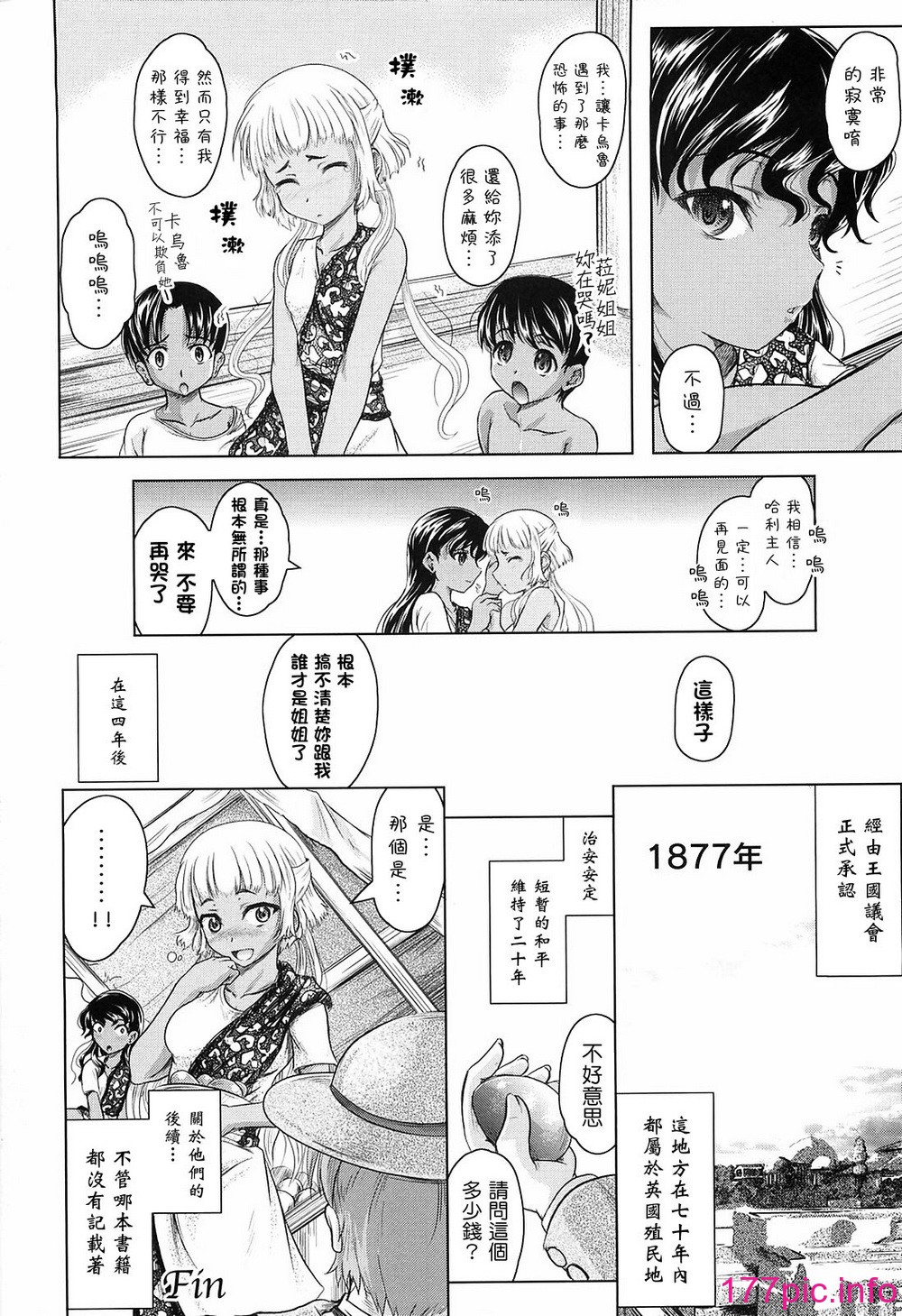 127