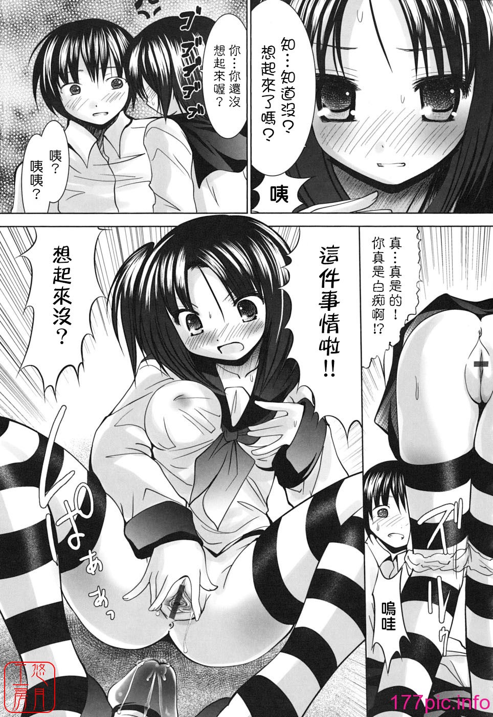 133