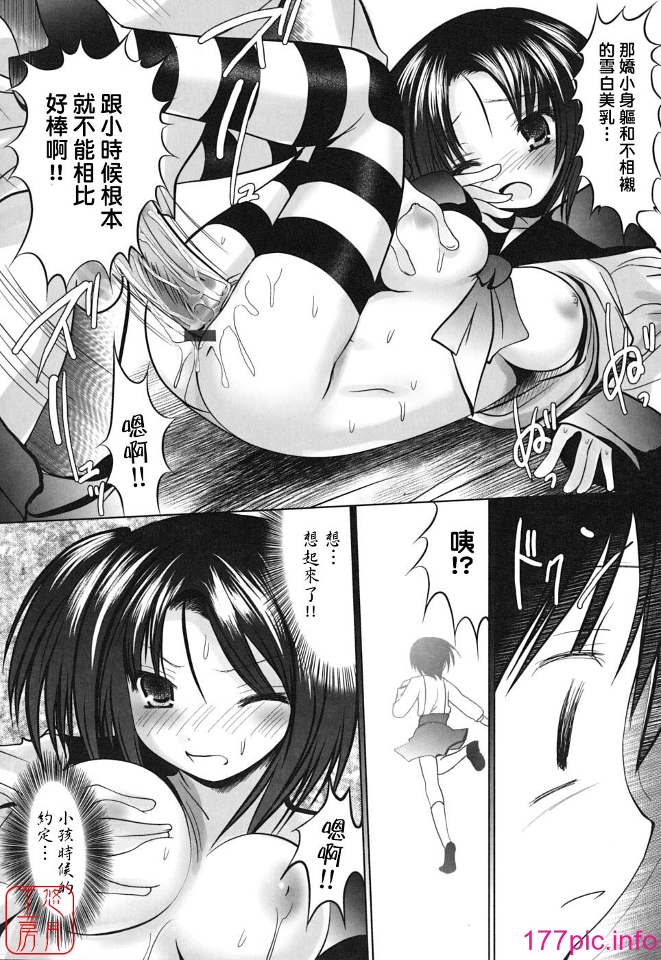 138