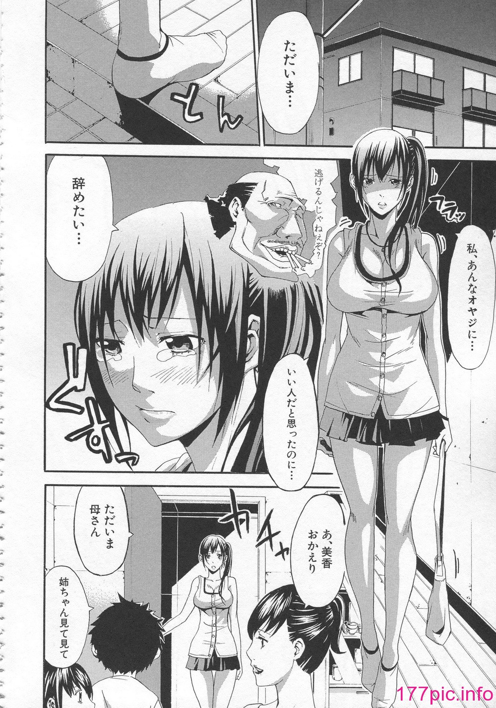143