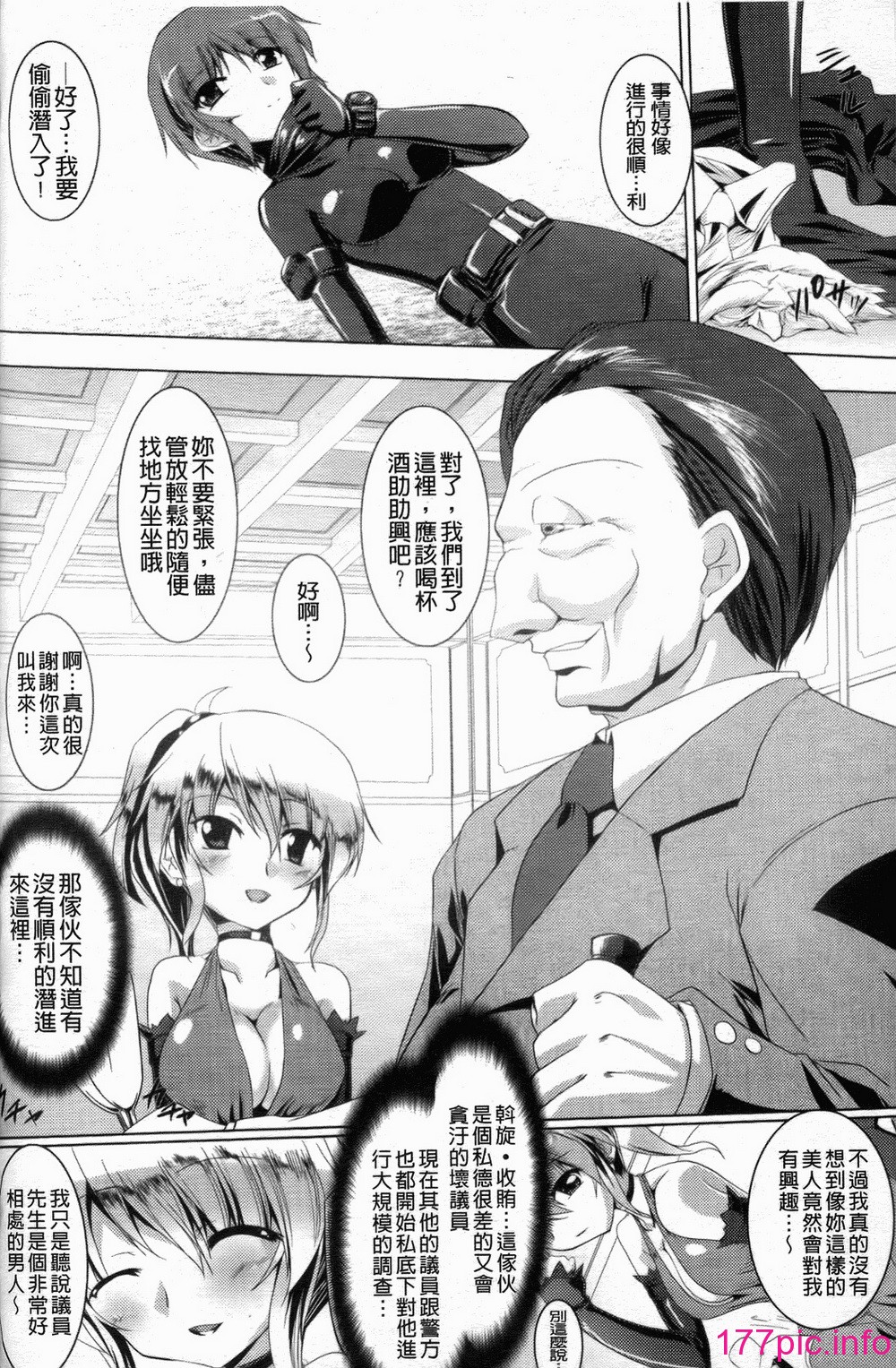 144