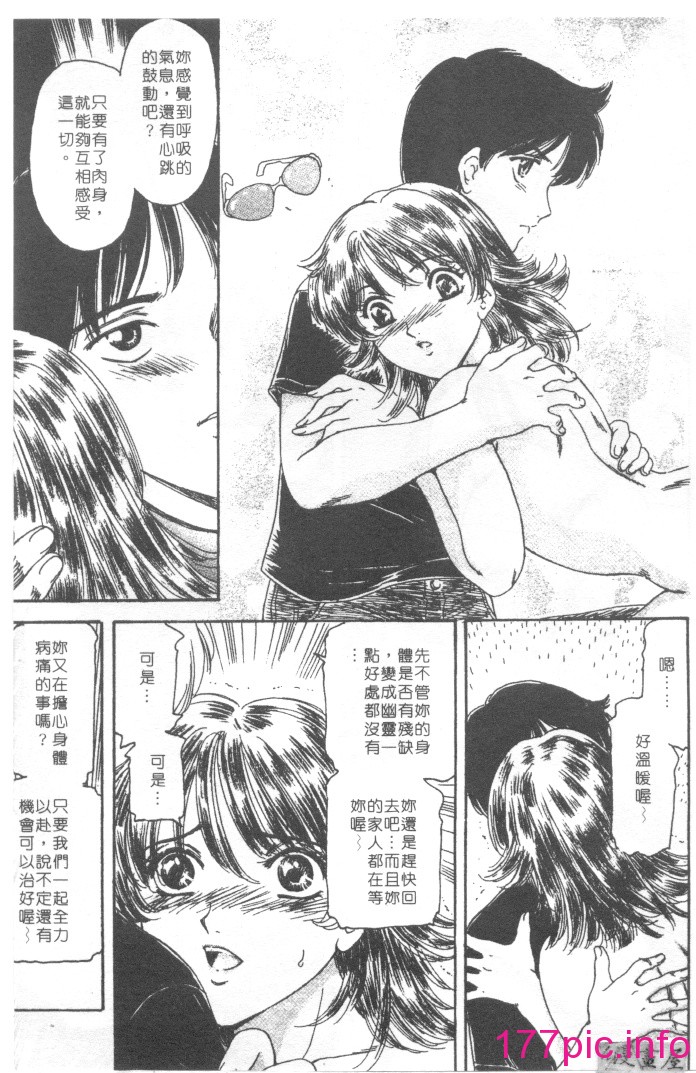 144