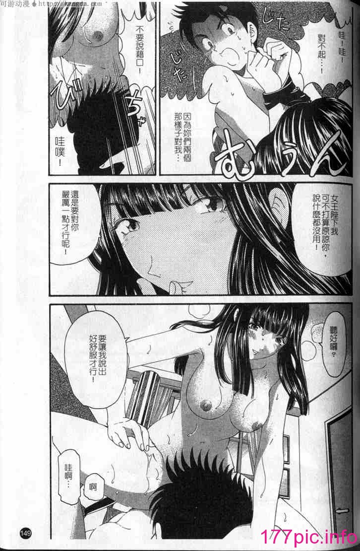 149