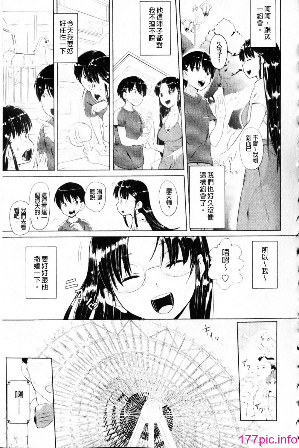 149