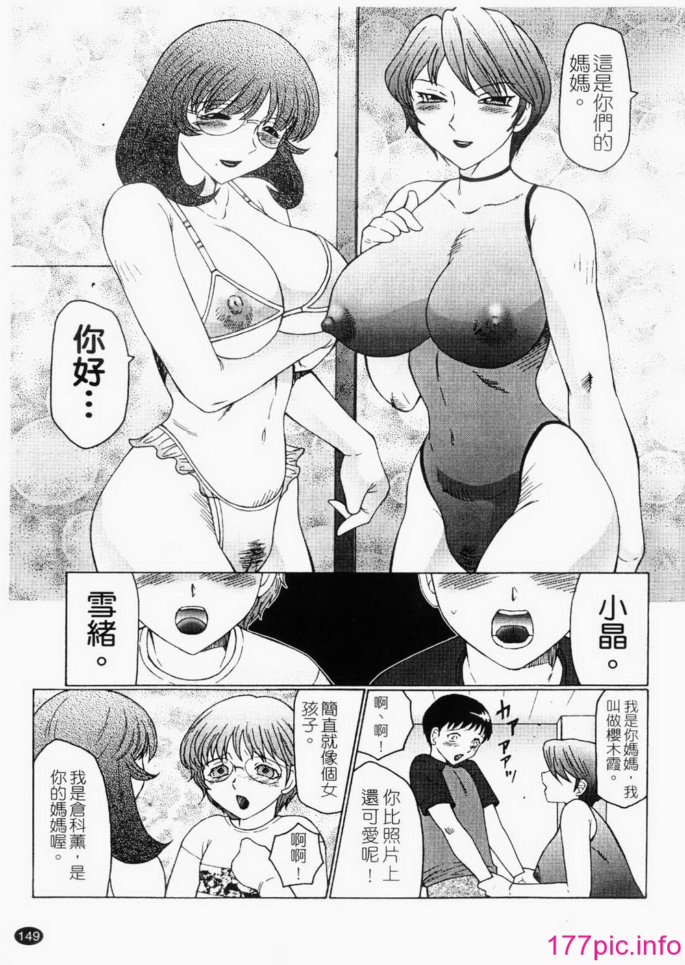 151