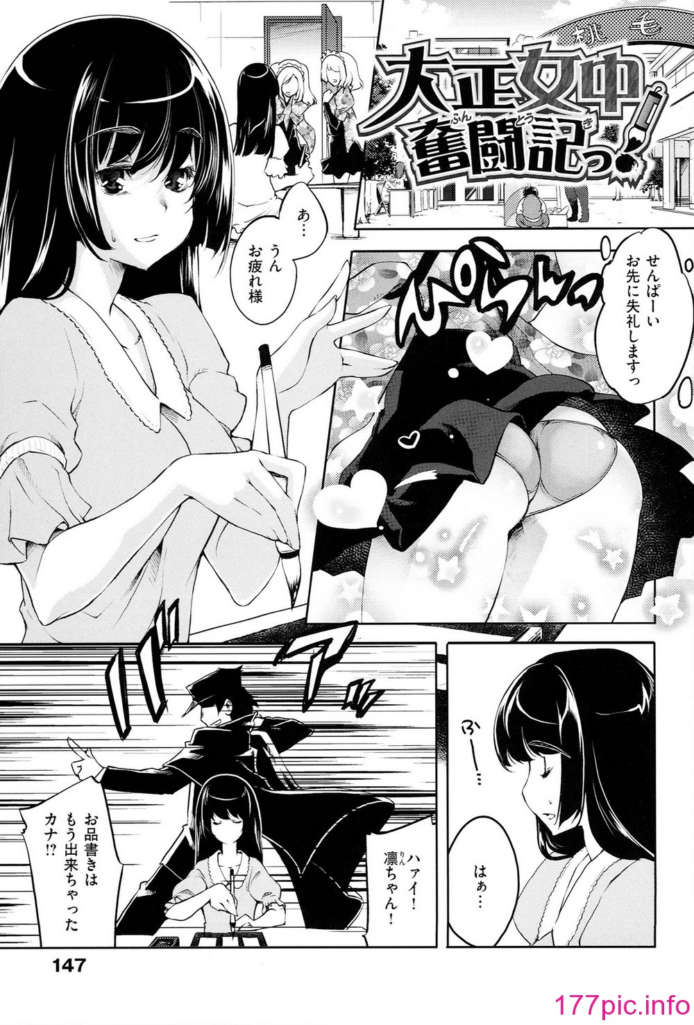 151