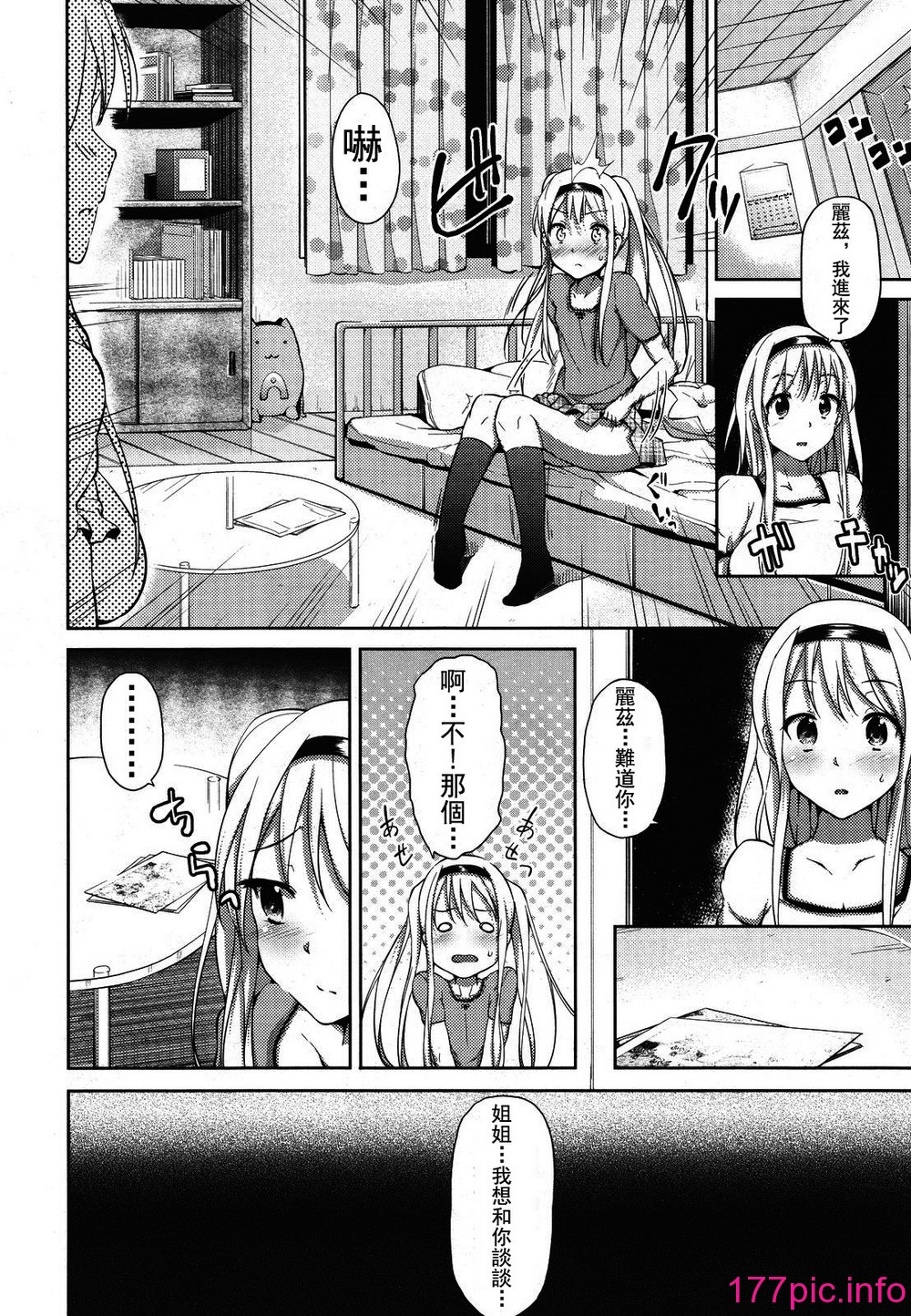 154
