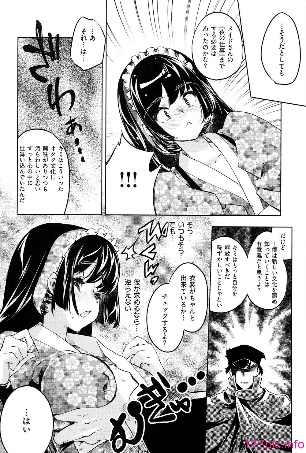 154