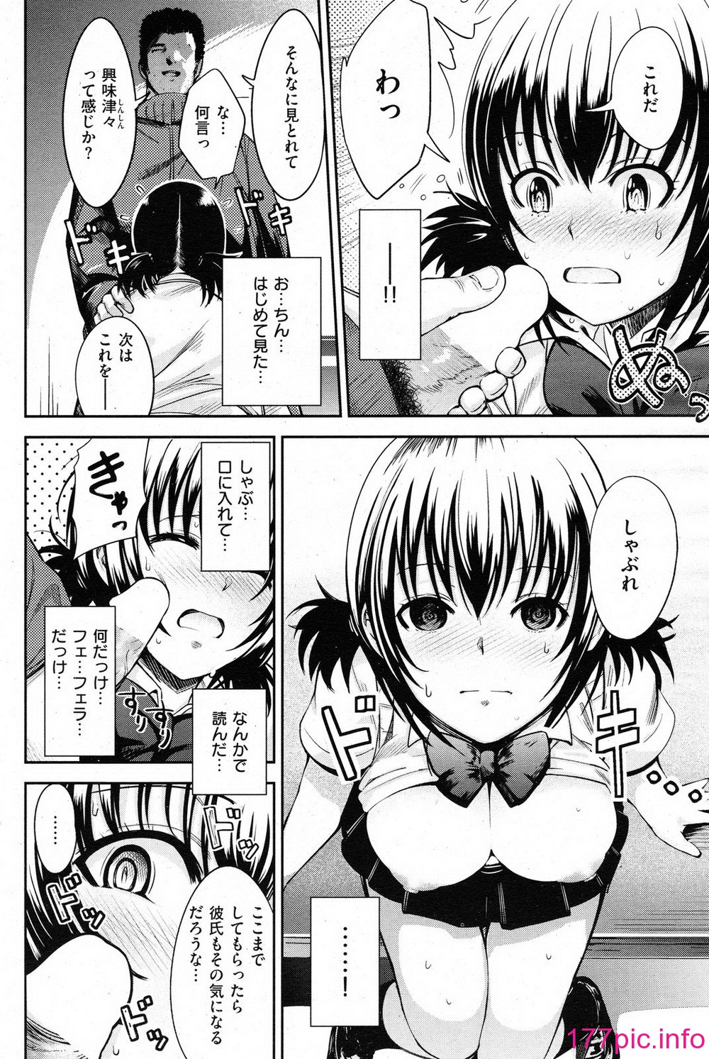 156