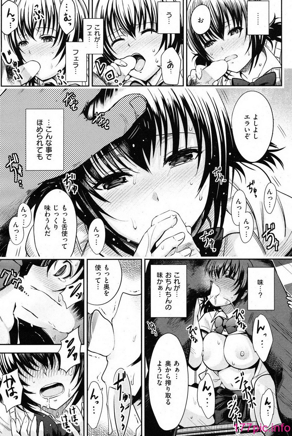157