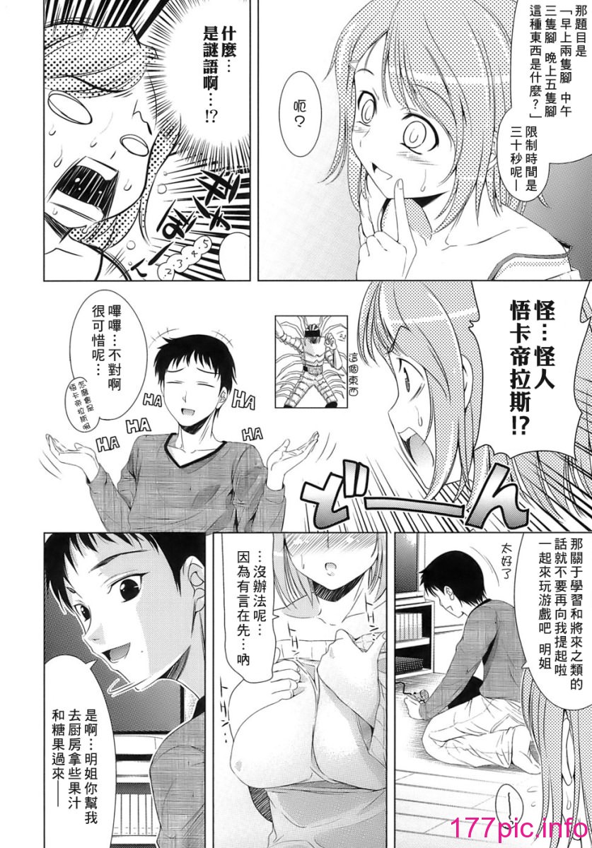 159