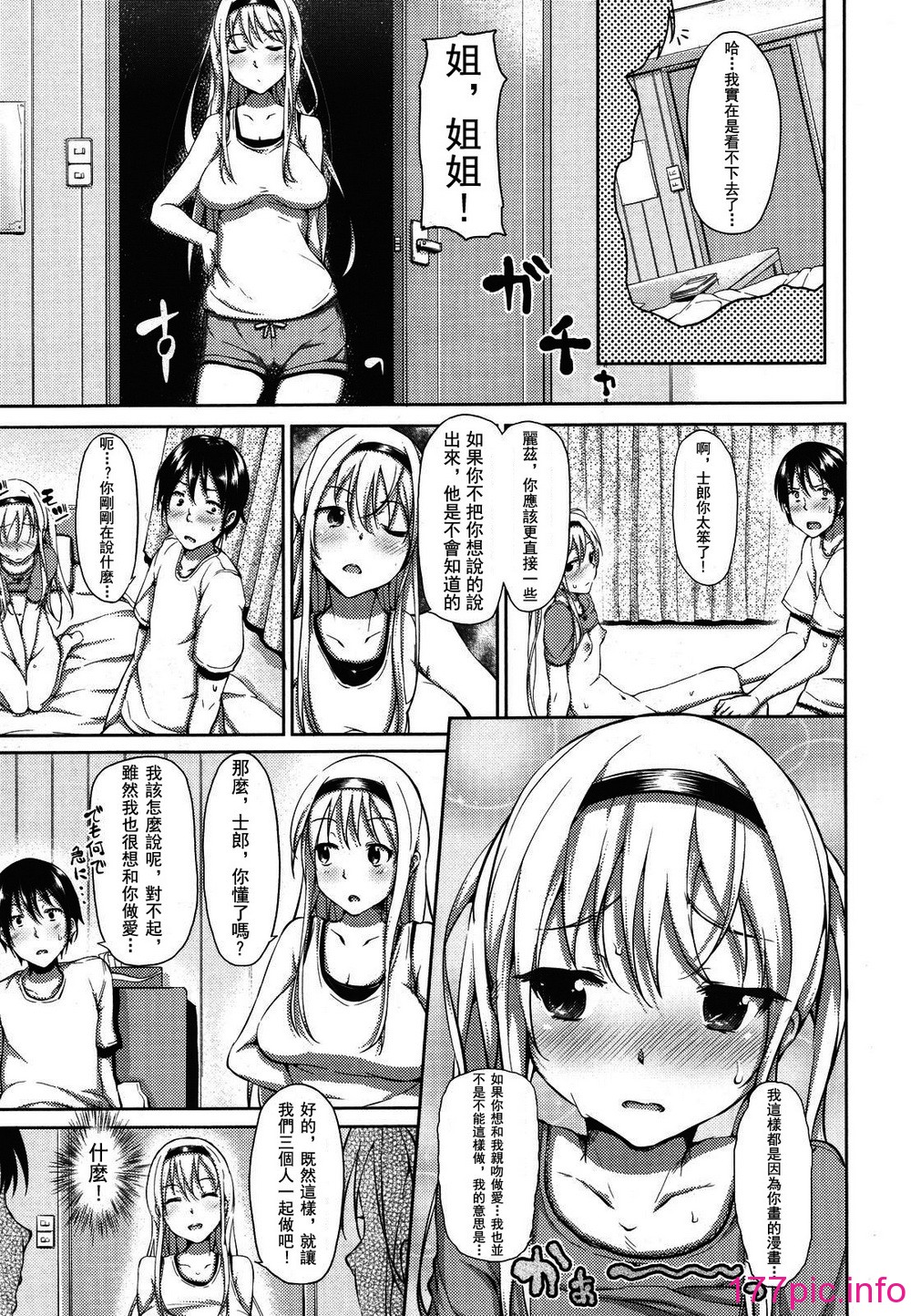 161