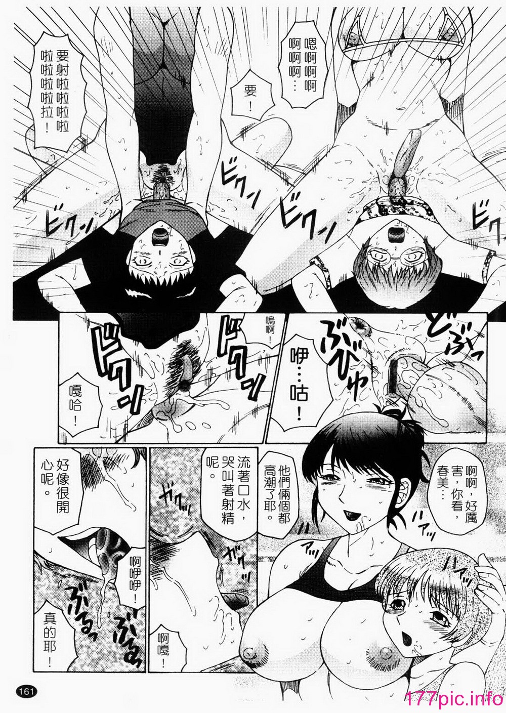 163