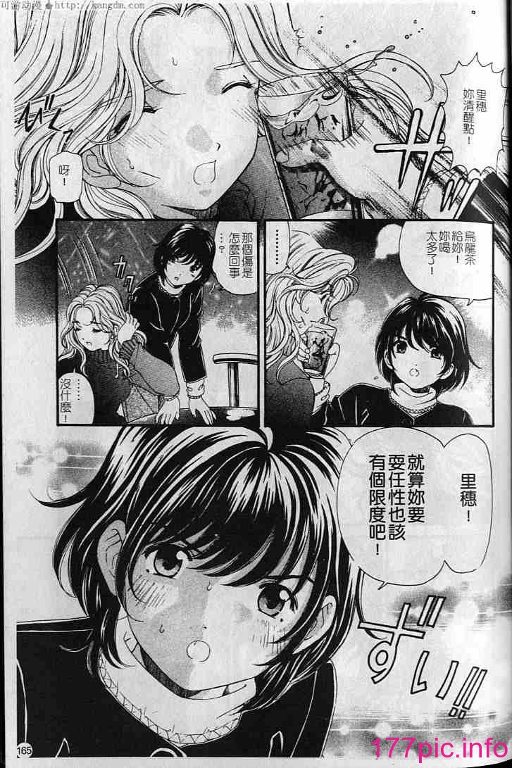 166