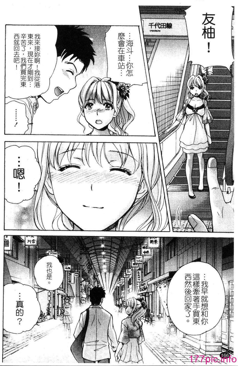 167