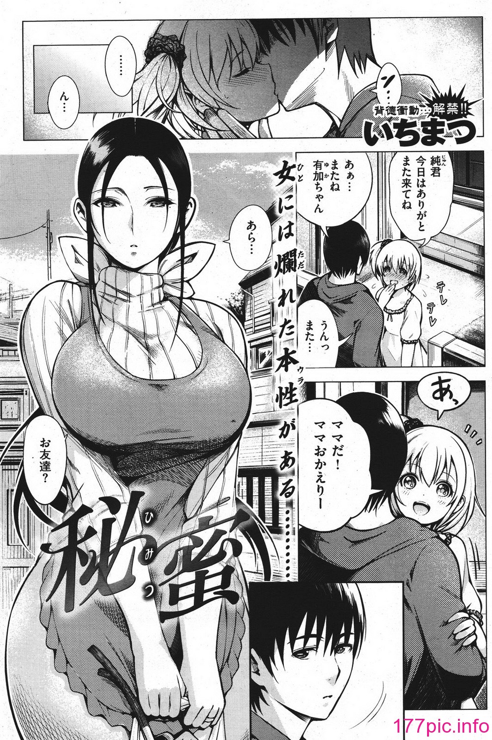 167