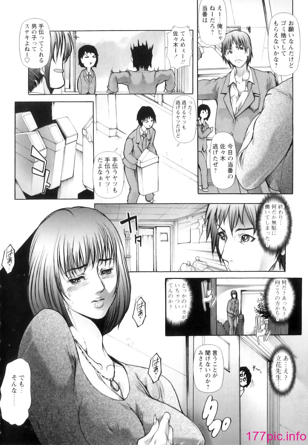 171