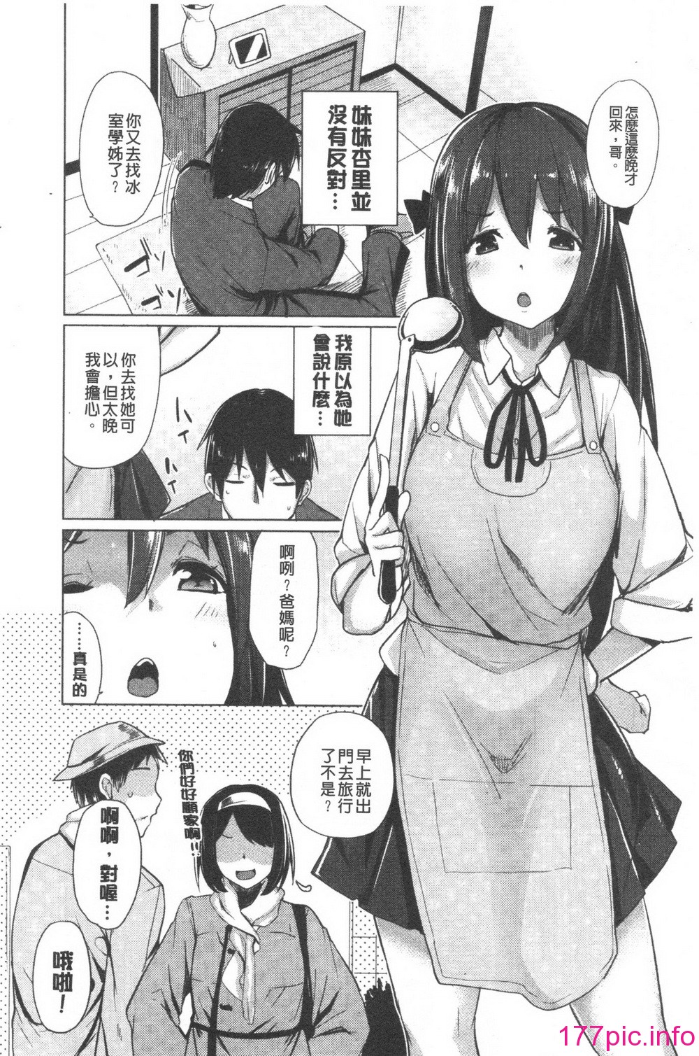 173