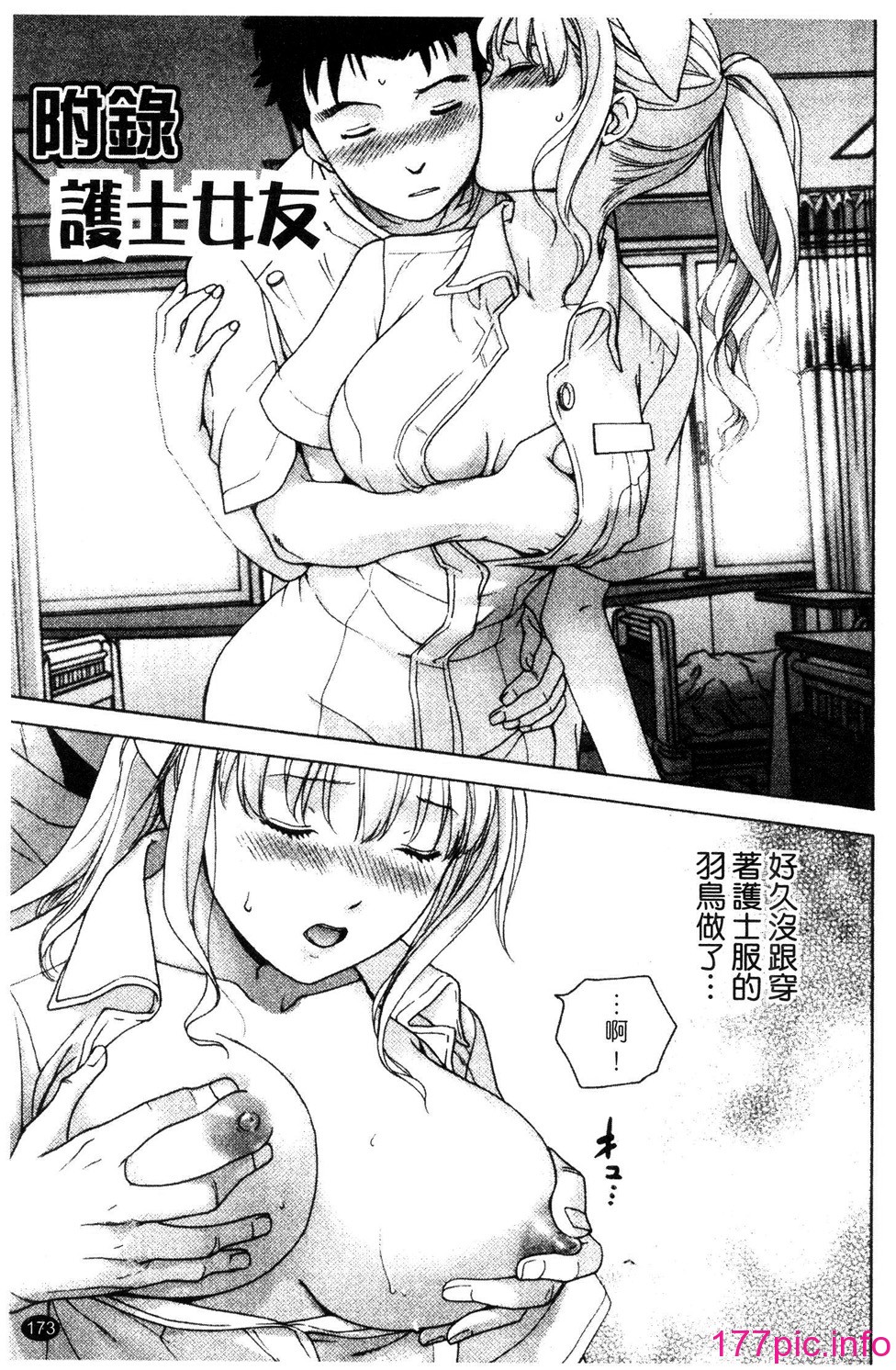 174