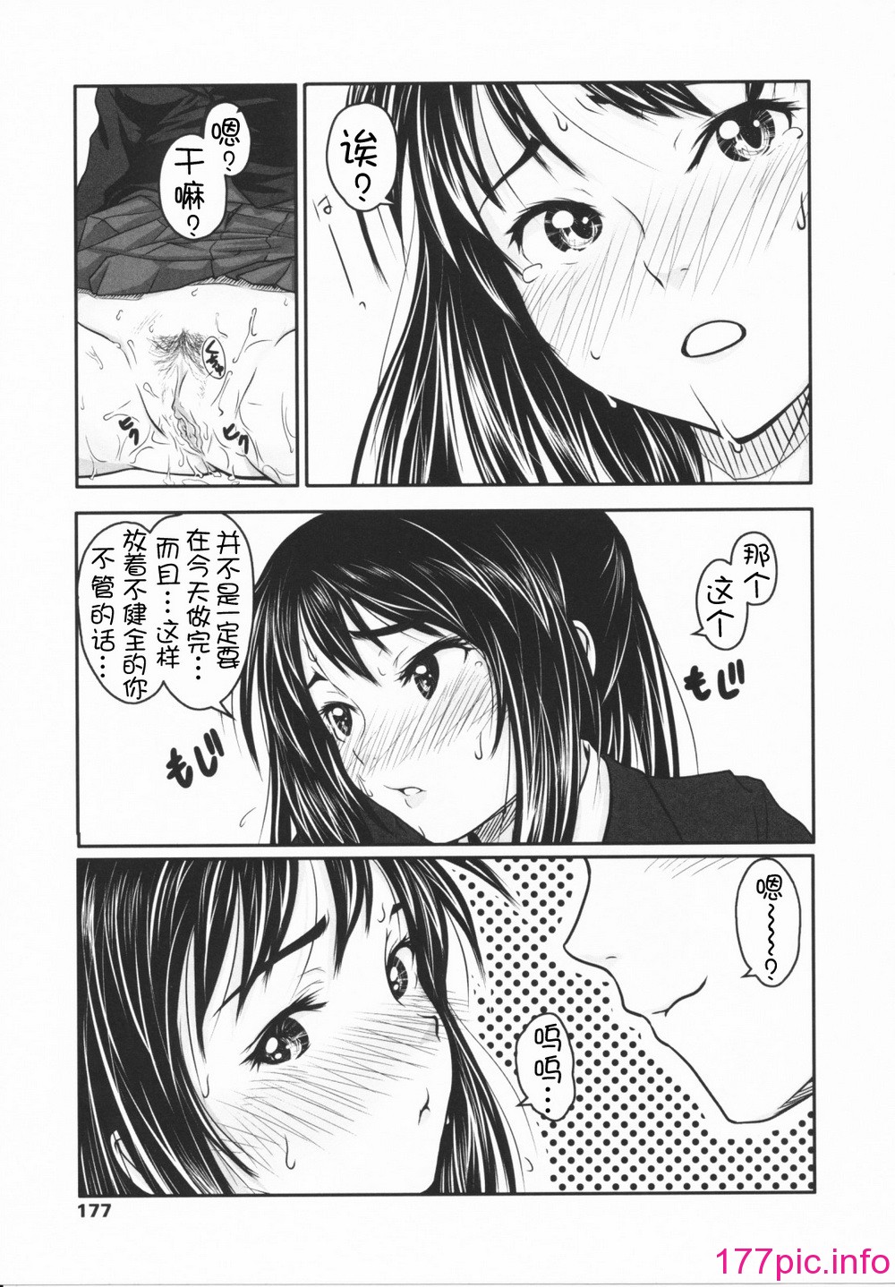 177