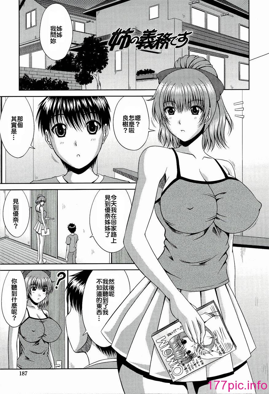 187