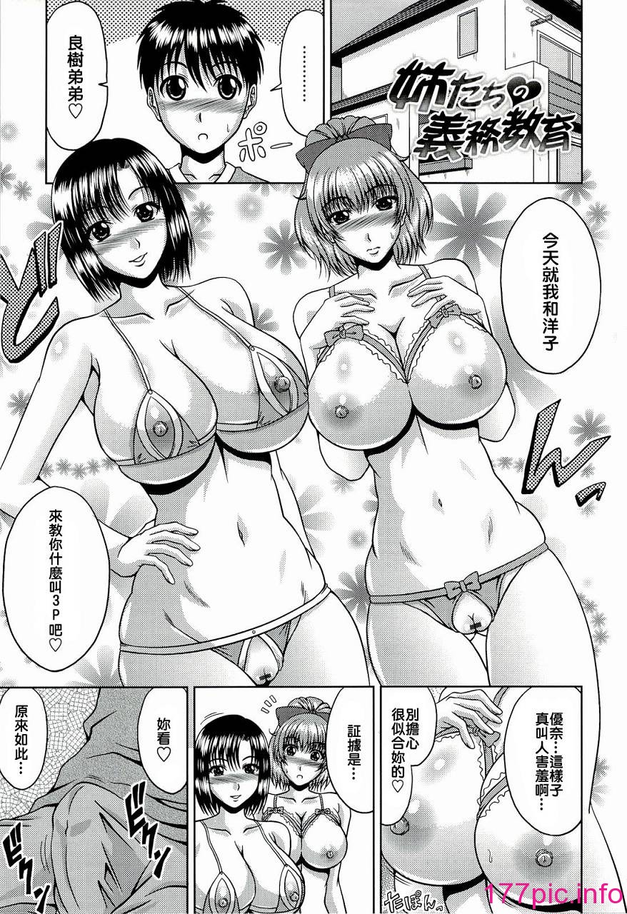 203