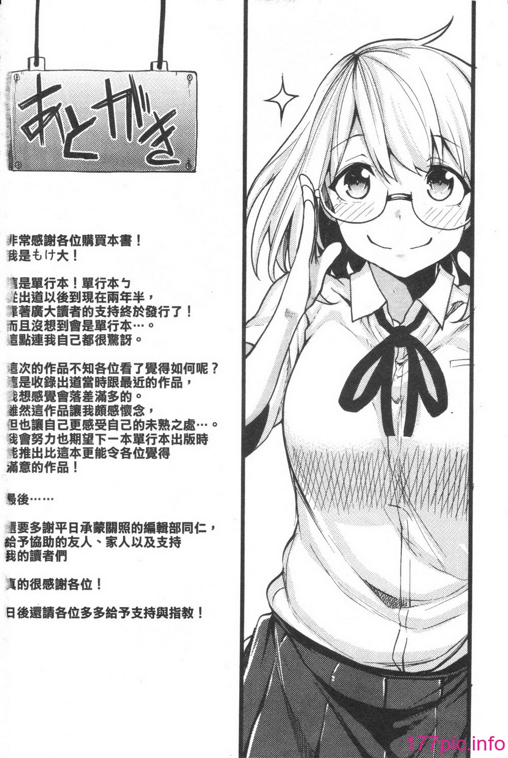 213