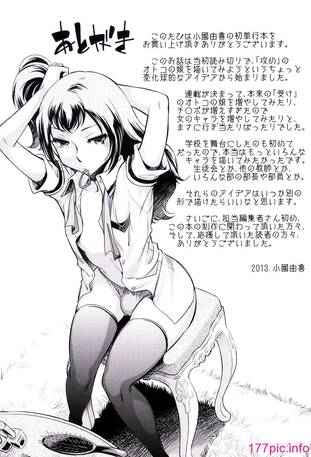 005
