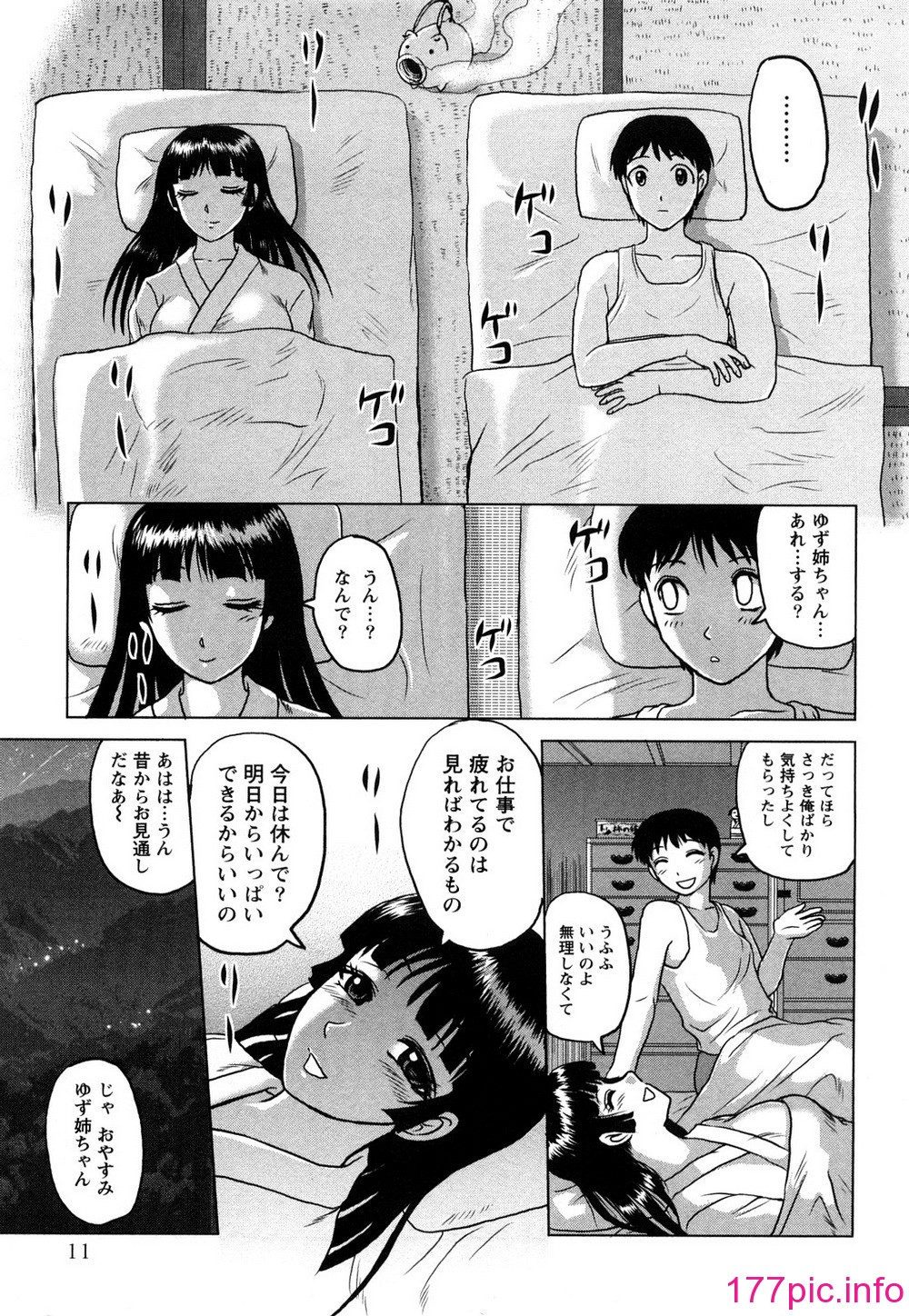 012