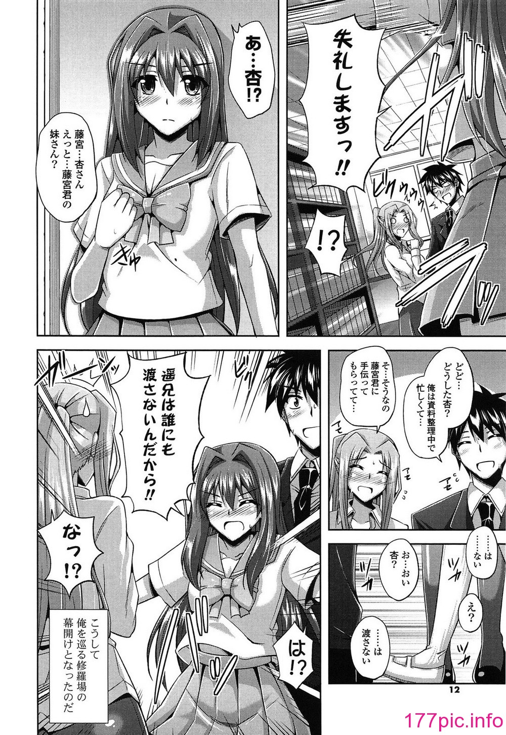 012