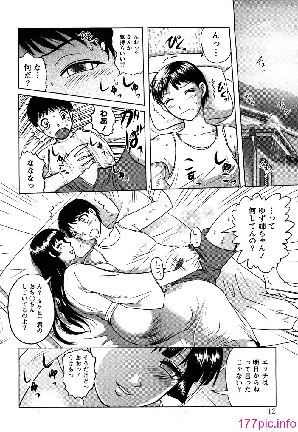 013