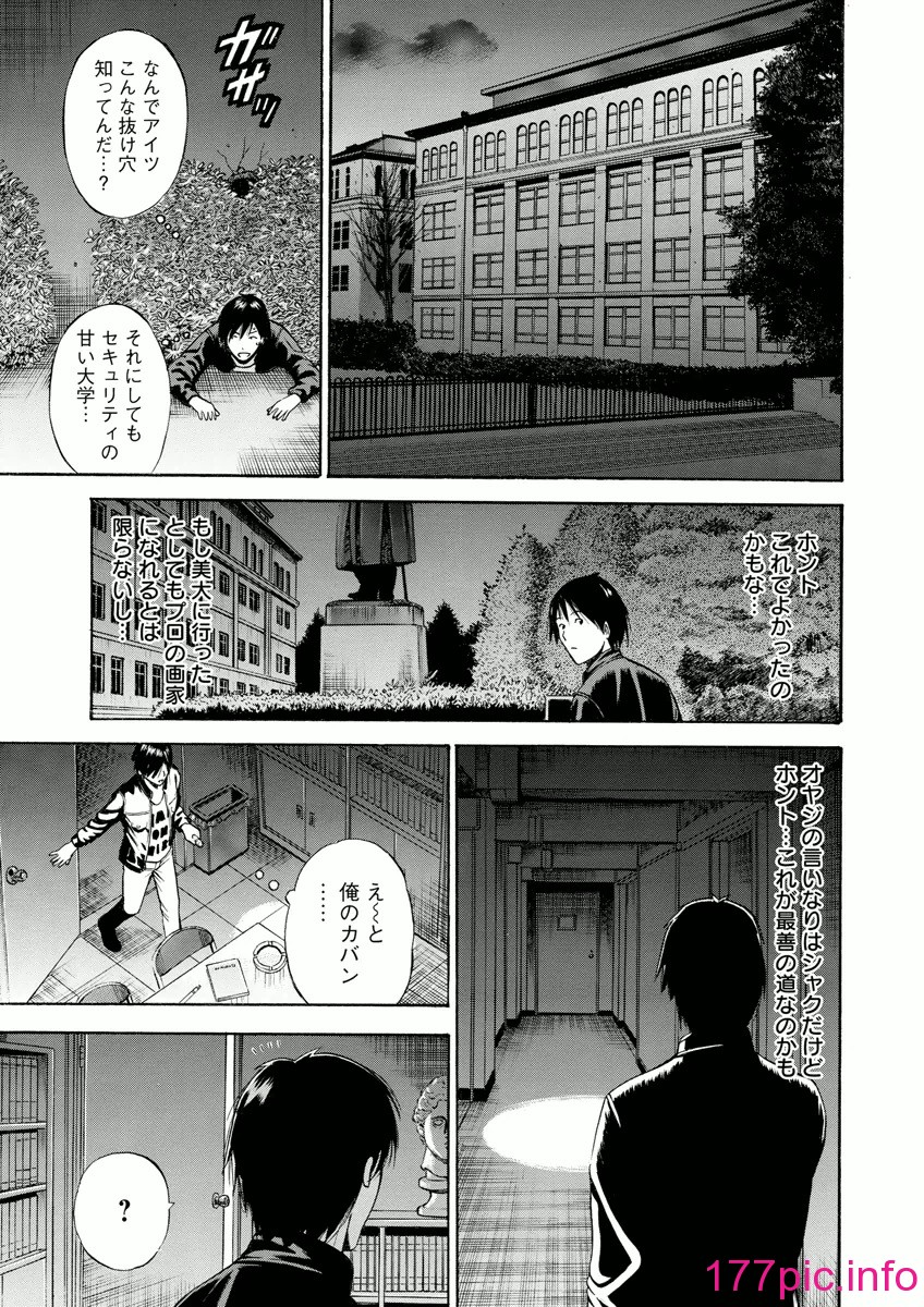 013