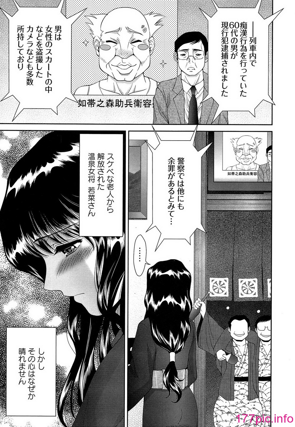 013