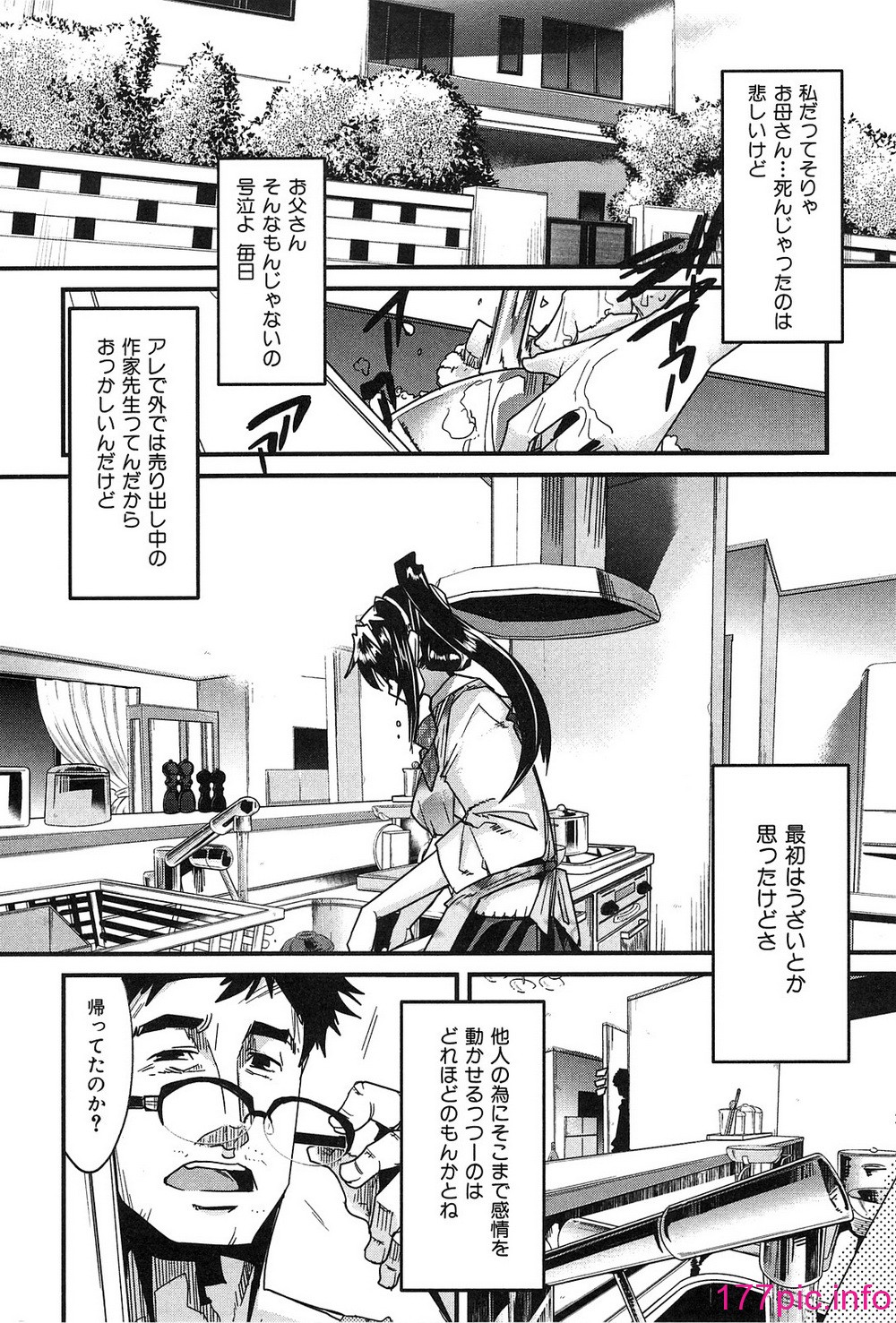 014