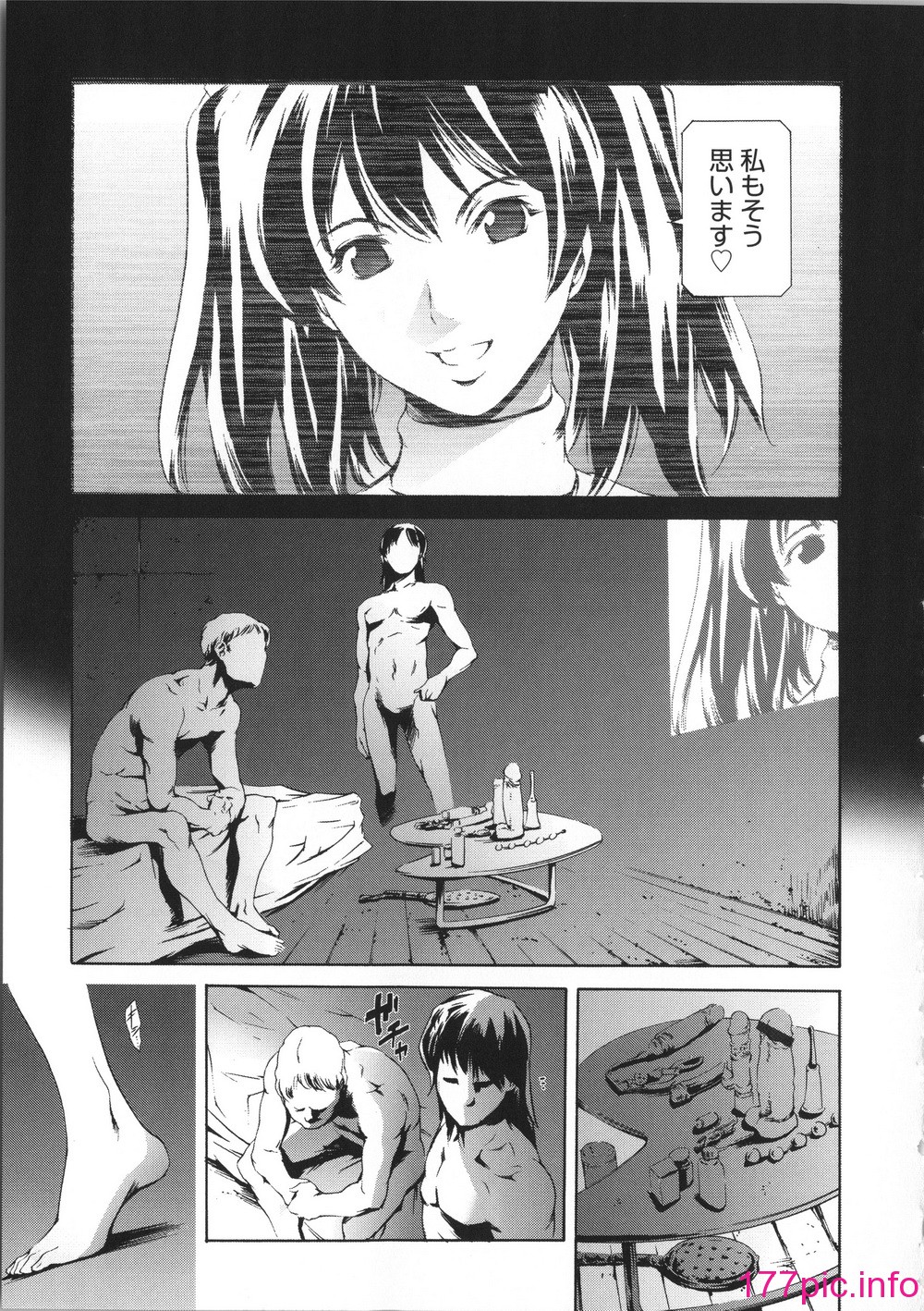 023