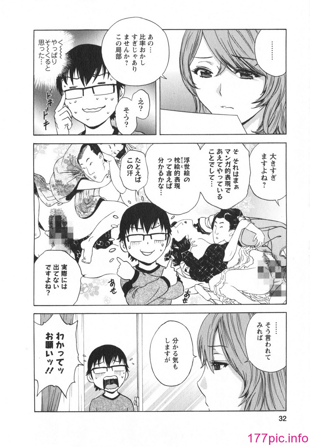 032