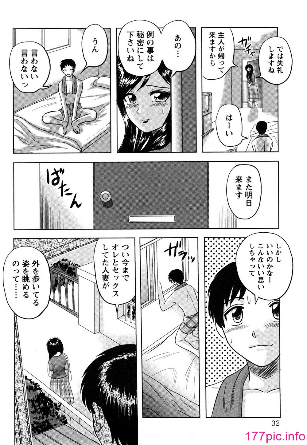 033
