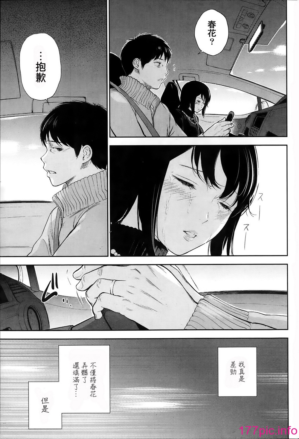 103