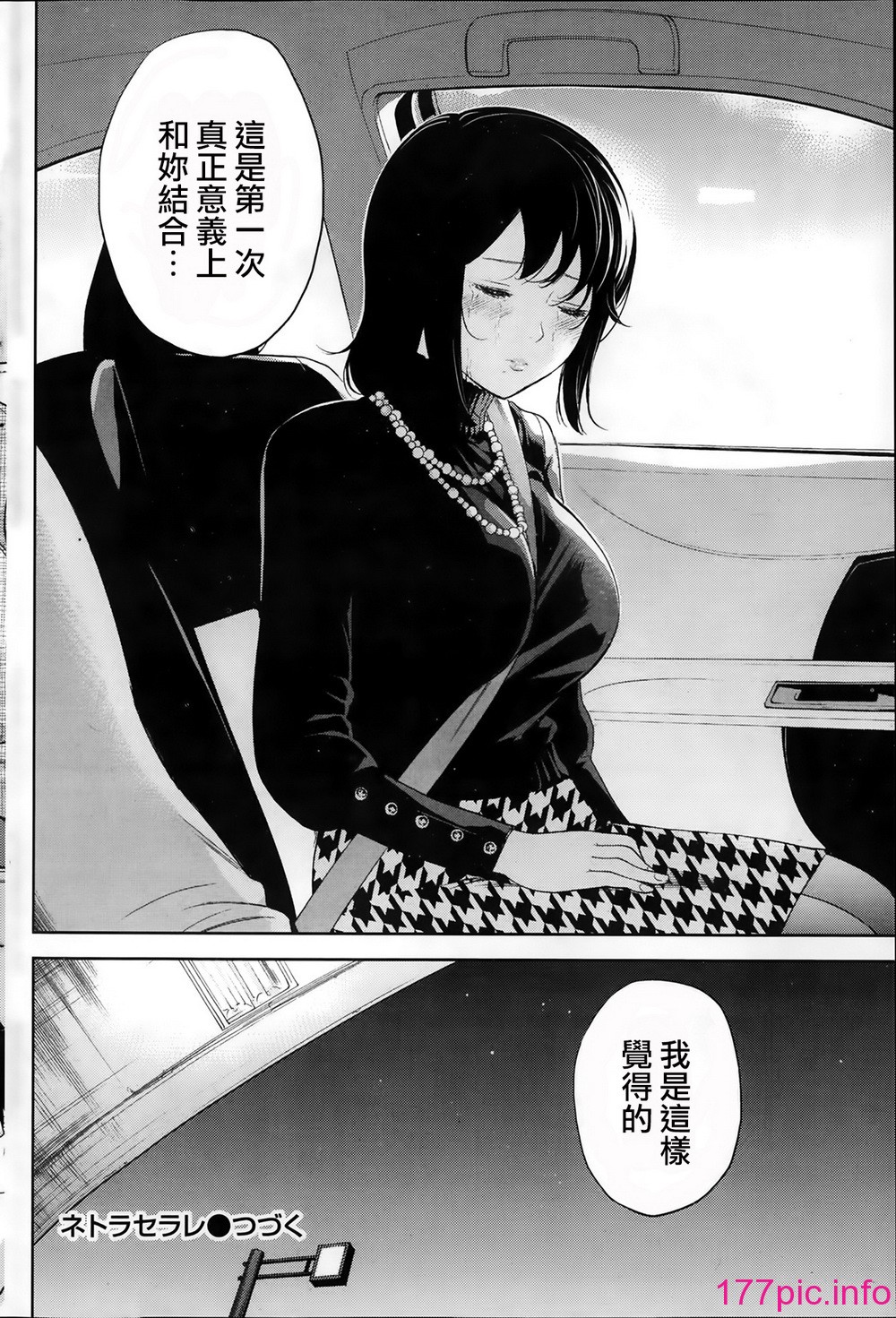 104