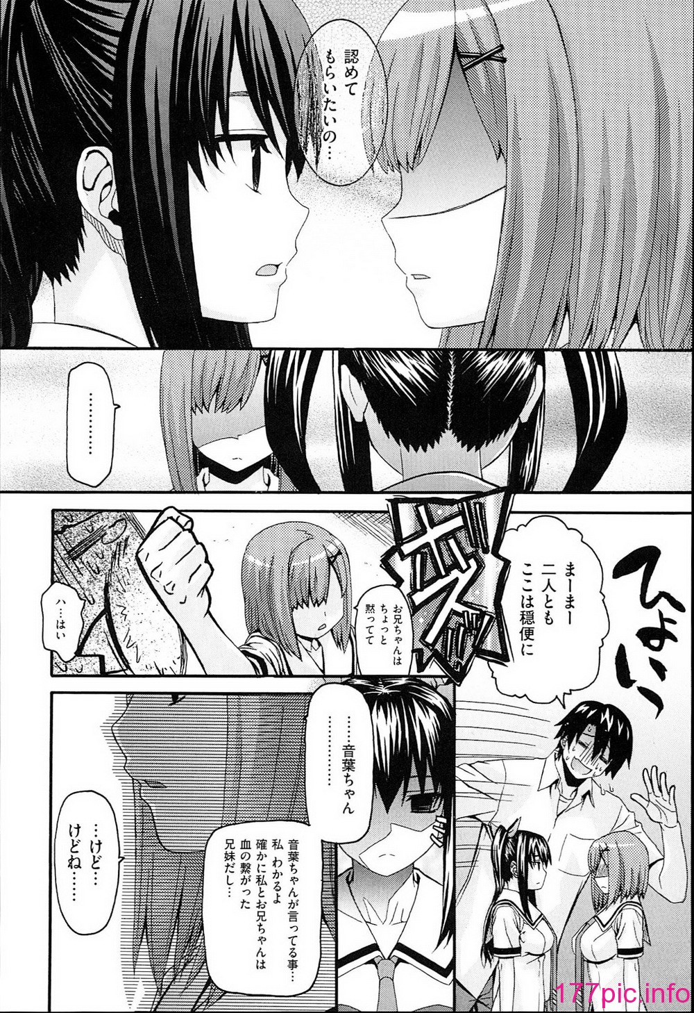 112